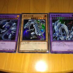 遊戯王カード！の画像