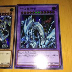 遊戯王カード！の画像