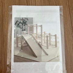 滑り台付きジャングルジムの画像