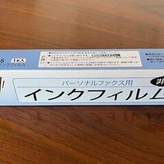Panasonic おたっくす パーソナルファクス用インクフィルムの画像