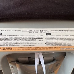 チャイルドシート
の画像