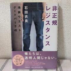 サムネイル
