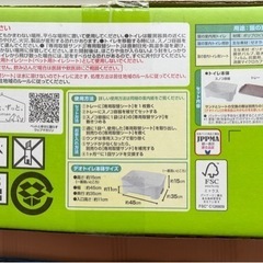 新品デオトイレの画像