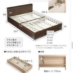 シングルベッド　2台　収納　コンセント　USBポート付の画像