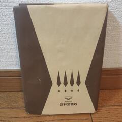 オルタネート 加藤シゲアキ 帯・ブックカバー あり (完品)の画像