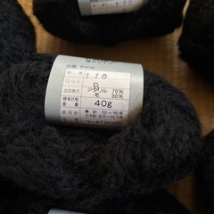 黒毛糸極太10玉セットの画像