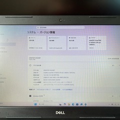 Dell Vostro 3580 ノートPCの画像