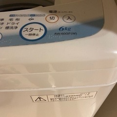 TOSHIBA 洗濯機  要相談で運搬可の画像