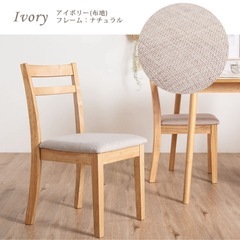 ダイニングテーブルセットの画像