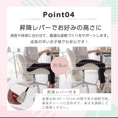 PC チェア ベイビーブルーの画像