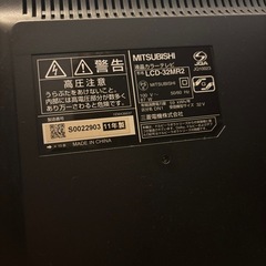 テレビ ジャンク品の画像