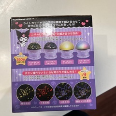 サンリオ　クロミ スタールームプロジェクターの画像