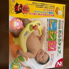 あんぱんまんお風呂チェアの画像