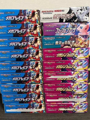ポケモンカード541パック