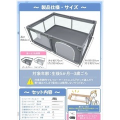 【美品】TAOTAOベビーサークル120×160人気ライトグレーの画像
