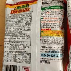 袋麺の画像