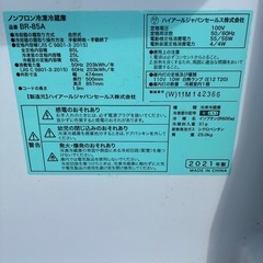 ★2021年製ハイアール　85ℓ冷凍冷蔵庫の画像