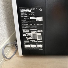 SHARP 加湿空気清浄機 の画像