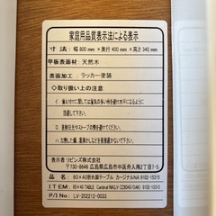 折りたたみテーブルの画像