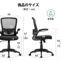 デスクチェアの画像