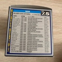 新品　PIAA オイルフィルター　エレメント の画像