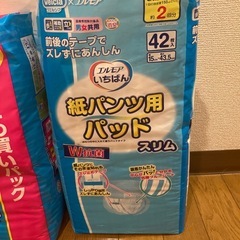アテントうす型さらさらパンツ通気性プラス28枚未開封　大人用パンツ型オムツ＋おまけ（尿取りパッド33枚）の画像