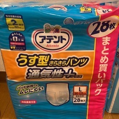 アテントうす型さらさらパンツ通気性プラス28枚未開封　大人用パンツ型オムツ＋おまけ（尿取りパッド33枚）の画像