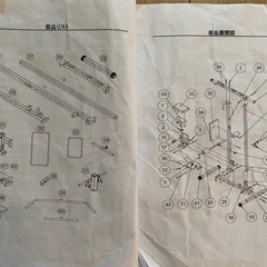 マーシャルワールド プロラットマシンDX DF17 筋トレーニングマシンの画像