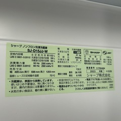 【SHARP 冷蔵庫】152L 2023年製 / 一人暮らしに◎
の画像