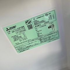 三菱ノンフロン冷凍冷蔵庫2023年の画像