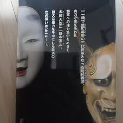 歴史の本　漫画(10)の画像