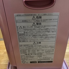 ダイニチ 16年製 石油ヒーターの画像