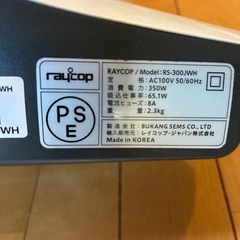 抗菌ふとんクリーナーの画像