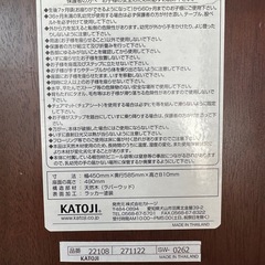 KATOJI 木製ベビーチェア　折りたたみの画像