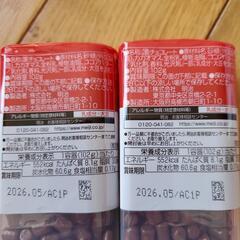 新品 未開封 meiji CHOCOLATE BABY 102g 2個セットの画像