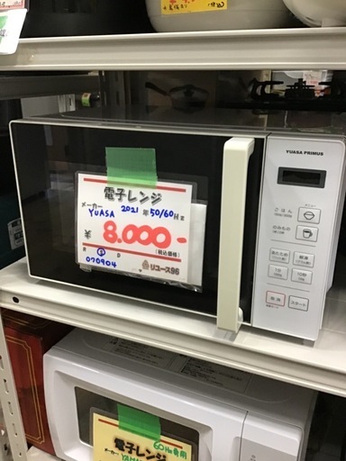 ●販売終了●YUASA    電子レンジ　2021年製　中古品