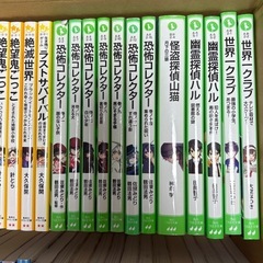53冊セット　小学生向けの文庫本、児童書のまとめ売りの画像