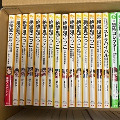 53冊セット　小学生向けの文庫本、児童書のまとめ売りの画像