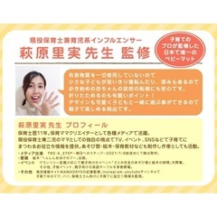 赤ちゃん　プレイマット　新品　遊び場の画像