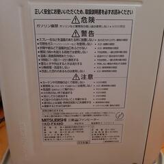 三菱ファンヒーターの画像
