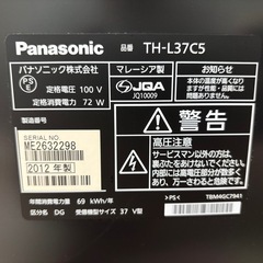 【ジャンク】VIERA TH-L37C5 2012年製【９月７日限定値下げ】の画像