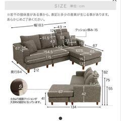 3人掛けカウチソファ ハイバックソファ[幅183]  LOWYAの画像