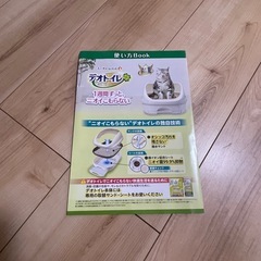 【美品です】猫用トイレ デオトイレ らくらくシンプル 本体セット ダークグレーの画像
