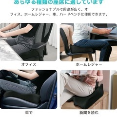 Benazcap シートクッション の画像