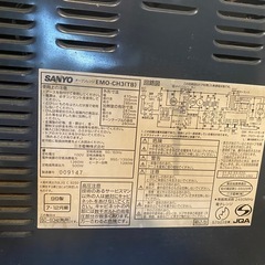 【決定】電車レンジ　サンヨーの画像