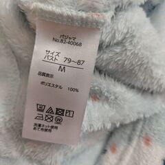 パジャマ 上下 シマエナガの画像