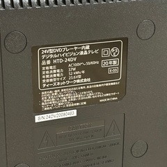 24V型液晶テレビの画像