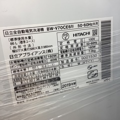 【取りに来られる方限定！！】HITACHI 2019年製　全自動洗濯機の画像