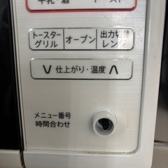 SHARP 電子レンジの画像