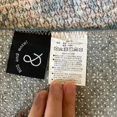 キッチンマット　50 180の画像